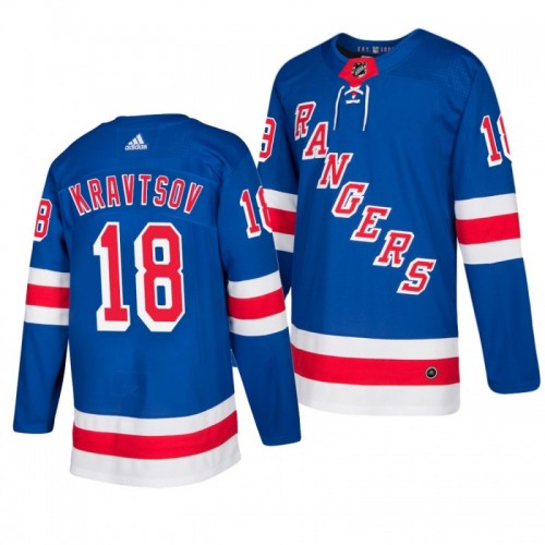 New York Rangers Jerseys, Rangers Jersey Deals, Rangers Breakaway Jerseys,  Rangers Hockey Sweater